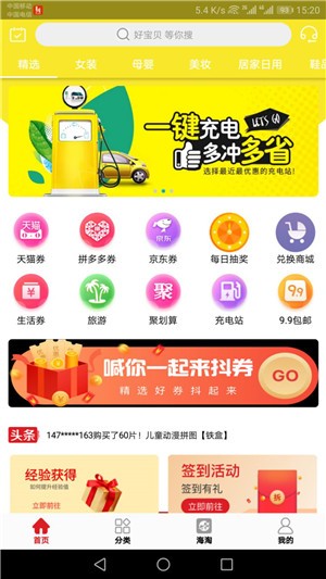 一号特权