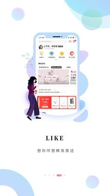 金鹰购极速版