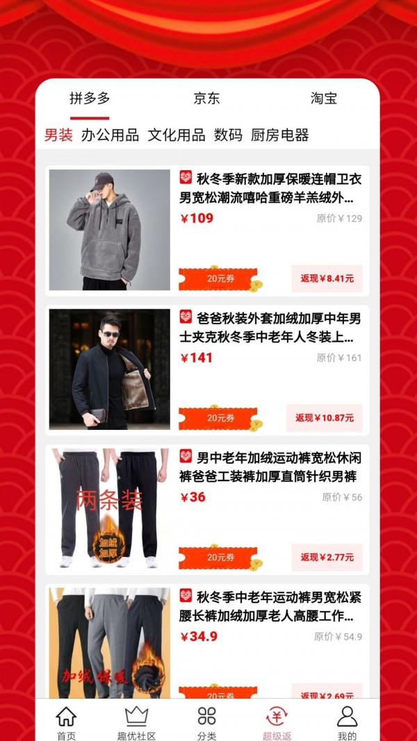 聚合89