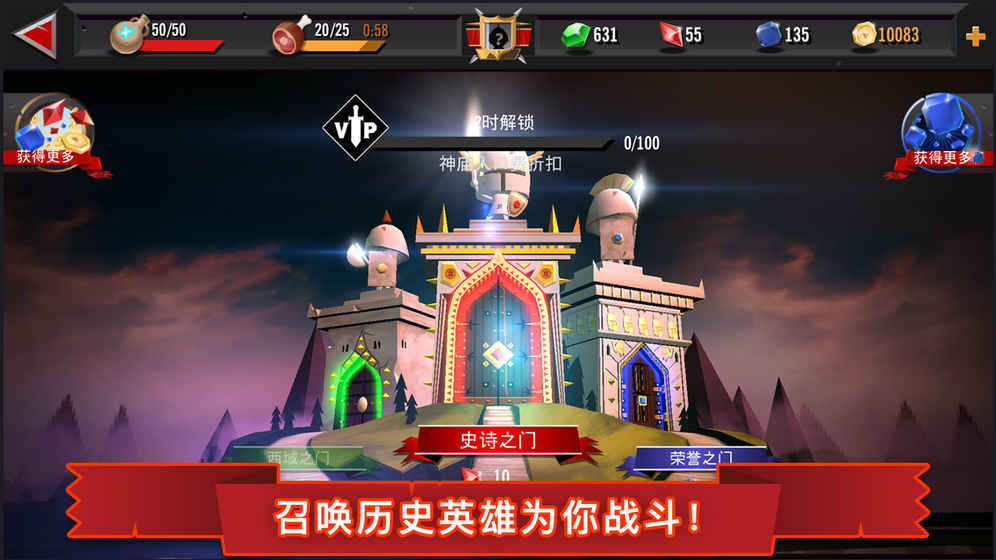 勇者大乱斗官方版