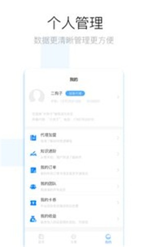 益赞智能名片