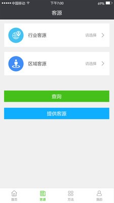 经商必备