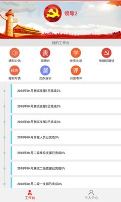 作风襄云