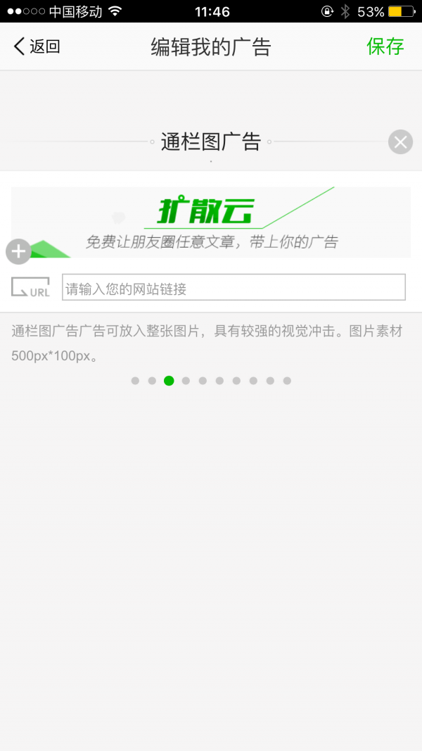八秒