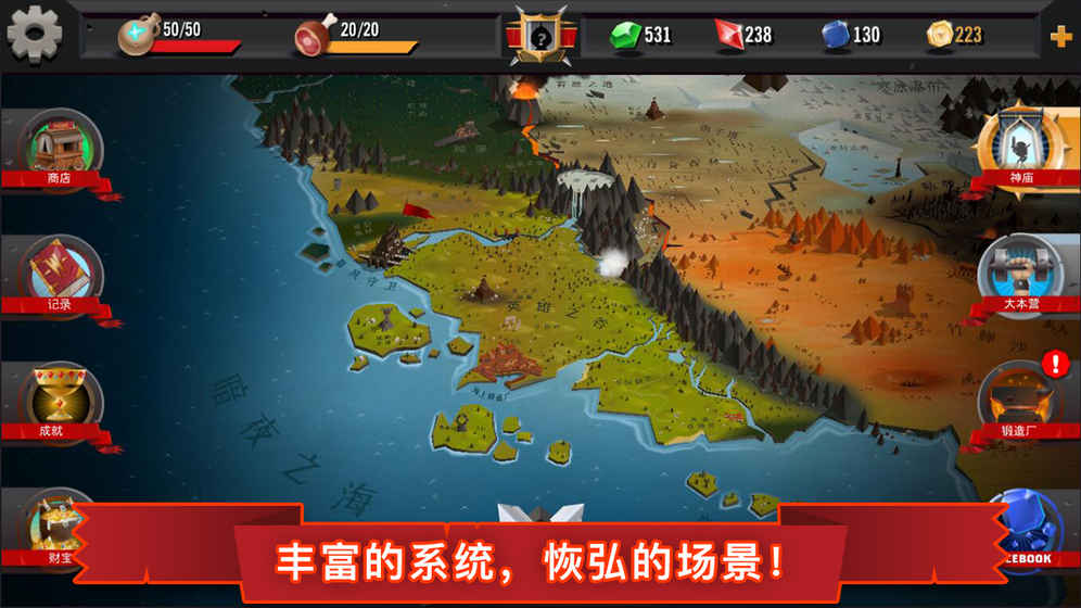 勇者大乱斗官方版