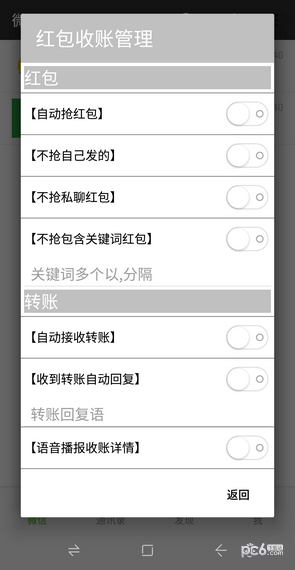 魔力小v