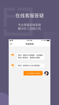 泛员之家 泛员之家