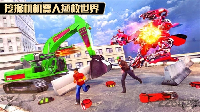 机器人变形挖掘机手机版