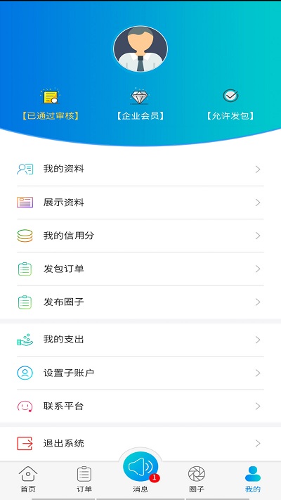 检测之家软件