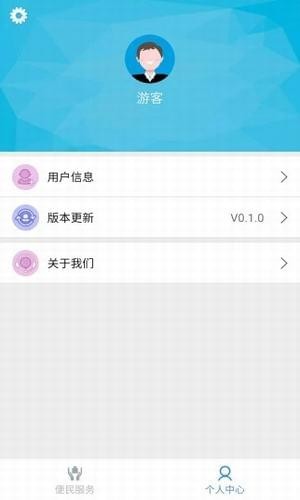 我的太原