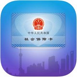 上海社保卡 v3.0.5