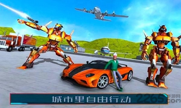 变形机器人3d最新版