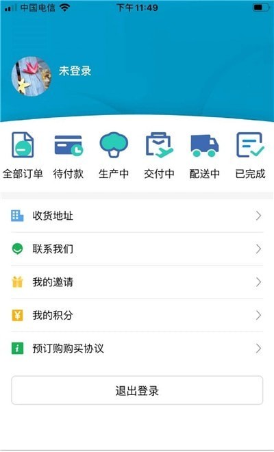 新牧惠购