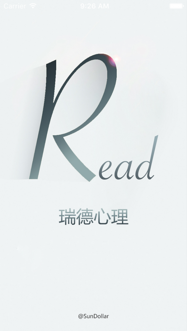 瑞德心理
