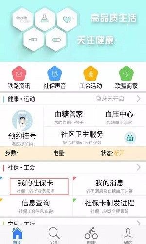 宁局社保 宁局社保