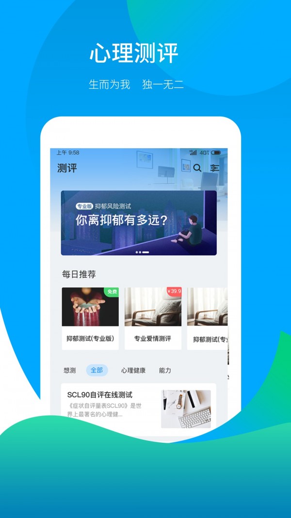 丛芽