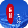 榆林工伤 v1.0.15