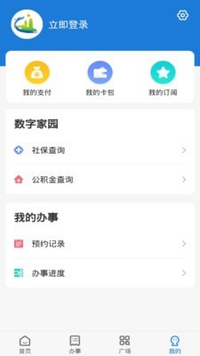 我的太原