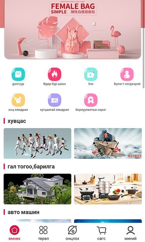 EBoxMall