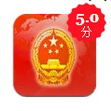 云南人社 v2.40