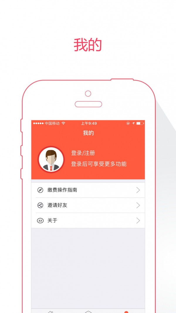 菏泽人社 菏泽人社