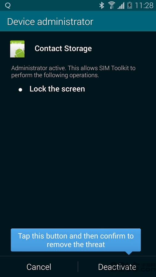 手机管家顽固木马专杀 手机管家顽固木马专杀