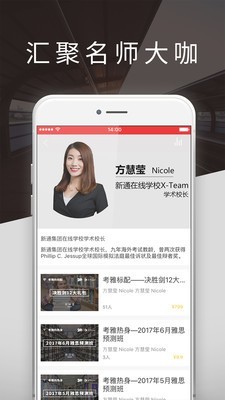 再来一课 再来一课