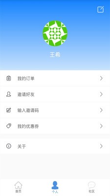 团团课