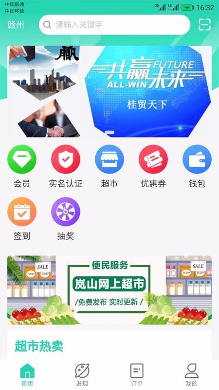 天天走着瞧