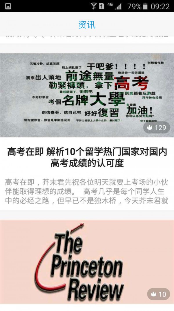 韩国留学免费申请