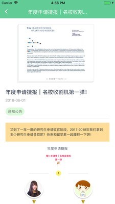 厚仁留学 厚仁留学