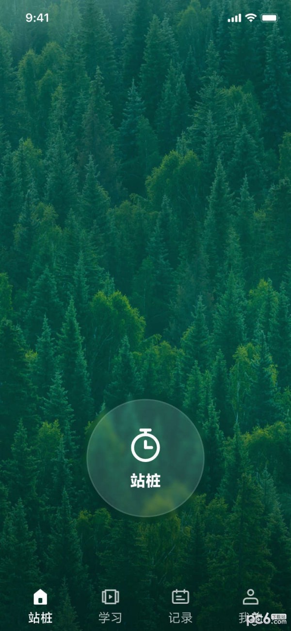 一念自在 一念自在