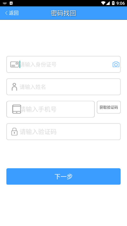 河北省社保权益单 河北省社保权益单