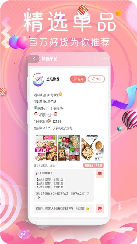 鲸鱼乐购