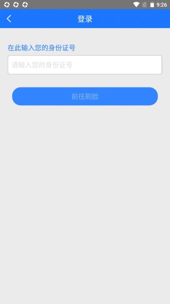阜新市城乡居民养老保险