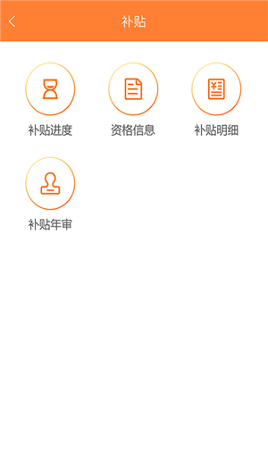 个人住保中心 个人住保中心