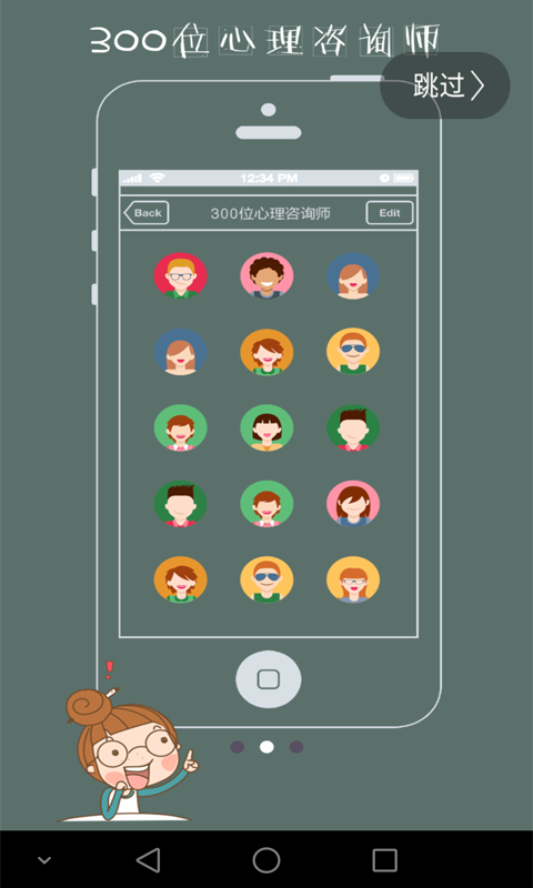 或或咨询师