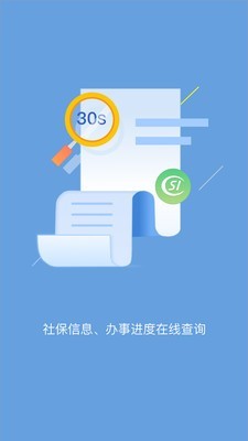 句容人社 句容人社