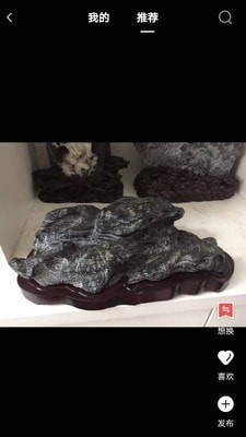 换享集市