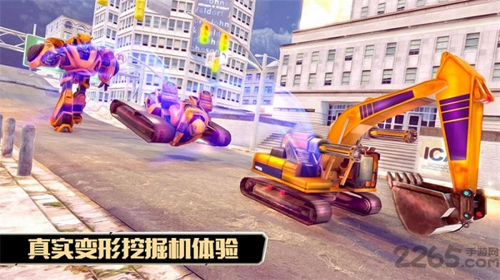 机器人变形挖掘机手机版