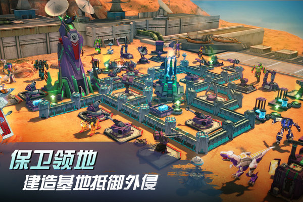变形金刚地球之战单机版