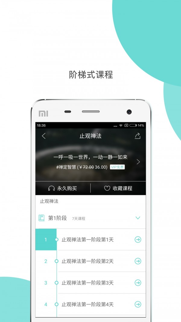乐只