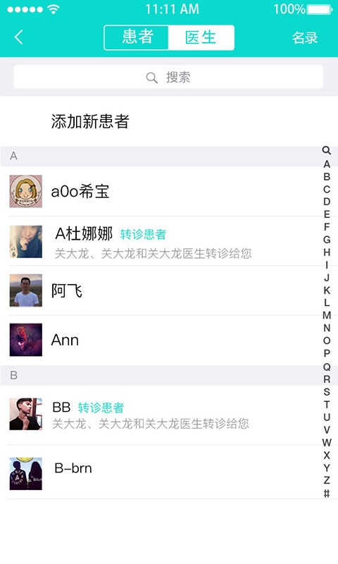 心悦在线