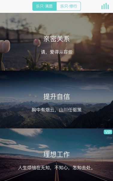 乐只app下载