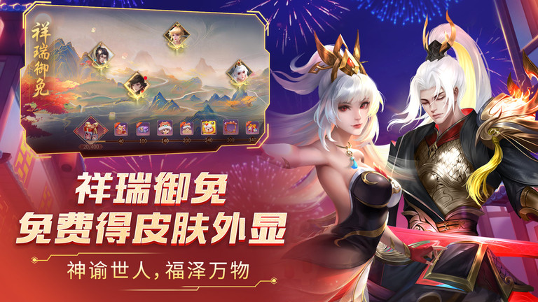 时空召唤多酷游戏