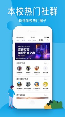 留学之家 留学之家