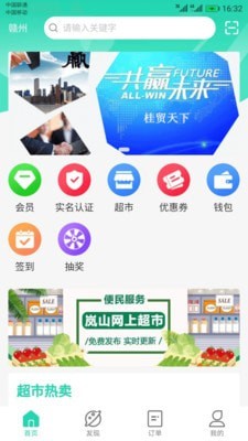 天天走着瞧