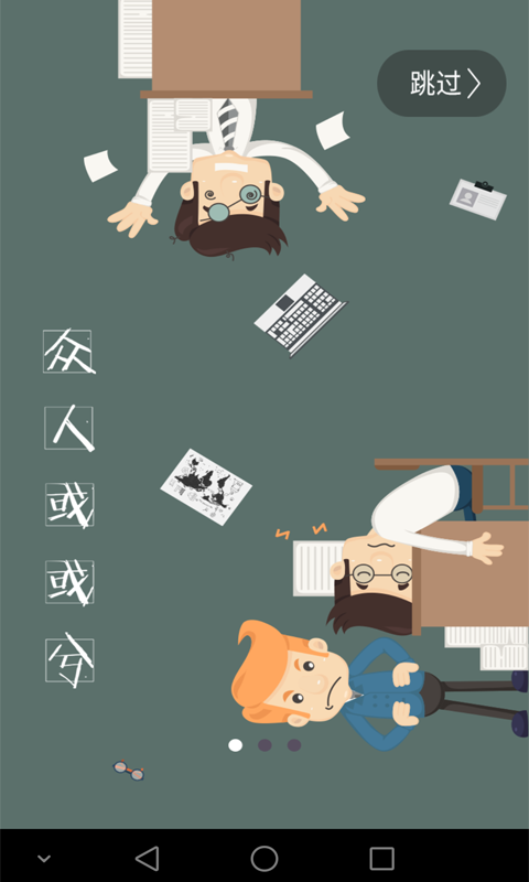 或或咨询师