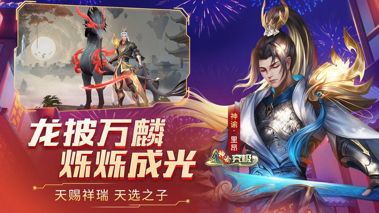 时空召唤多酷版下载