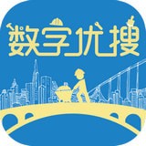 数字优搜